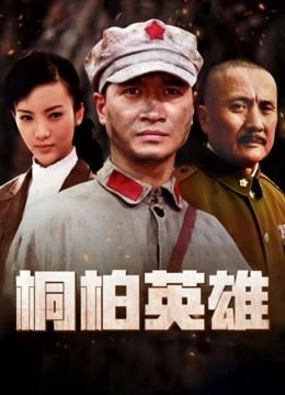 《众筹精选✅未公开作》极品无毛馒头一线天气质女神模特-卡卡【女教师的羞耻之旅-大开腿曝光私处极致诱惑】 [77P 1V/181MB]